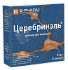 Купить Церебринэль 5 мл 5 шт раствор для инъекций