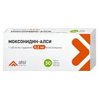 Купить: Моксонидин-Алси 200 мкг 30 шт таблетки покрытые пленочной оболочкой