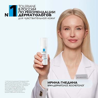 Купить La Roche-Posay Toleriane Rosaliac AR 40 мл крем-уход интенсивный корректирующий  от покраснений и купероза на лице