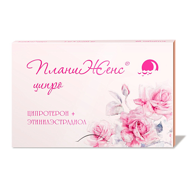 Купить Планиженс Ципро 2 мг + 0,035 мг 28 шт таблетки покрытые оболочкой