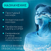 Купить Аквалор Софт Дуо 150 мл спрей для промывания носа