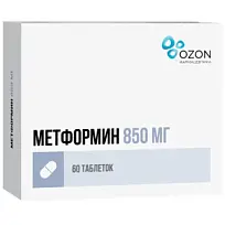Купить: Метформин 850 мг 60 шт таблетки