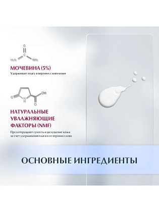 Купить Eucerin Urea Repair Original крем 75мл увлажняющ