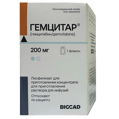 Купить Гемцитар 200 мг лиофилизат для приготовления концентрата для приготовления раствора для инфузий
