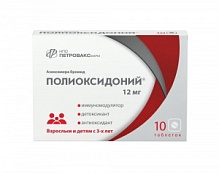 Купить: Полиоксидоний 12 мг 10 шт таблетки