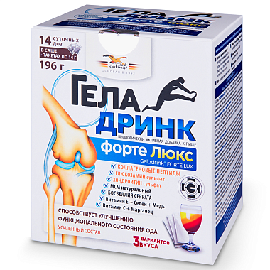 Купить Геладринк Форте люкс 14 шт саше-пакеты