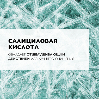 Купить La Roche-Posay Kerium 400 мл шампунь-гель физиологический мягкий