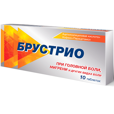 Купить Брустрио 10 шт таблетки