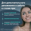 Купить Стиллавит 10 мл раствор офтальмологический увлажняющий