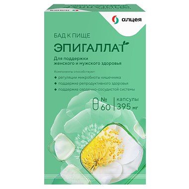 Купить Эпигаллат 395 мг 60 шт капсулы