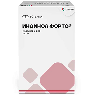 Купить Индинол Форто 200 мг 60 шт капсулы