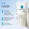 Купить La Roche-Posay Effaclar H Iso-Biome 200 мл крем-гель успокаивающий очищающий  для лица против прыщей от сухости и забитых пор с маслом ши ниацинамидом