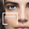Купить La Roche-Posay Hyalu B5 15 мл сыворотка концентрированная увлажняющая  для контура глаз против морщин темных кругов и следов усталости