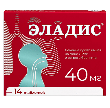 Купить Эладис 40 мг 14 шт таблетки покрытые пленочной оболочкой