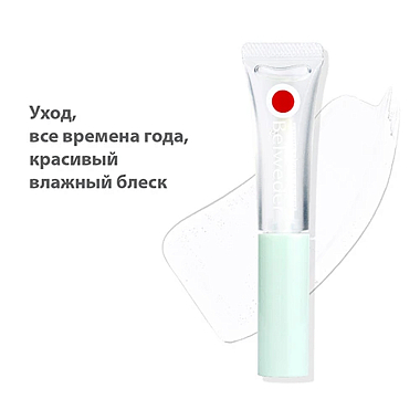 Купить Belweder 7 мл бальзам для губ увлажняющий алоэ-вера