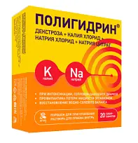 Купить: Полигидрин 20 шт порошок для приготовления раствора для приема внутрь пакет-саше