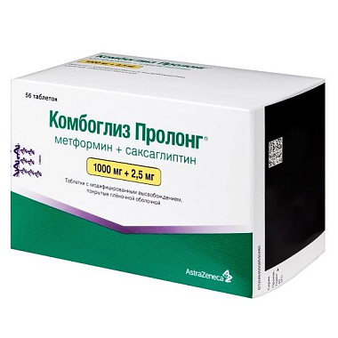 Купить Комбоглиз Пролонг 1000 мг + 2,5 мг 56 шт таблетки покрытые пленочной оболочкой с модифицированным высвобождением