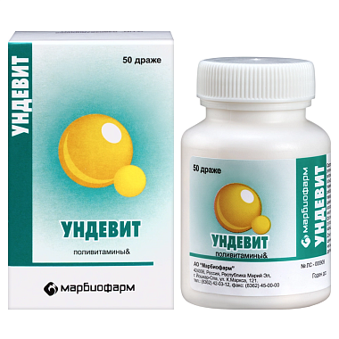 Купить Ундевит 50 шт драже