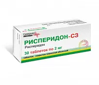 Купить: Рисперидон-СЗ 2 мг 30 шт таблетки покрытые пленочной оболочкой