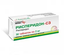 Купить: Рисперидон-СЗ 2 мг 30 шт таблетки покрытые пленочной оболочкой