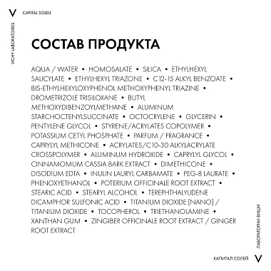 Купить Vichy Capital Soleil 50 мл эмульсия солнцезащитная матирующая  для кожи лица SPF 50