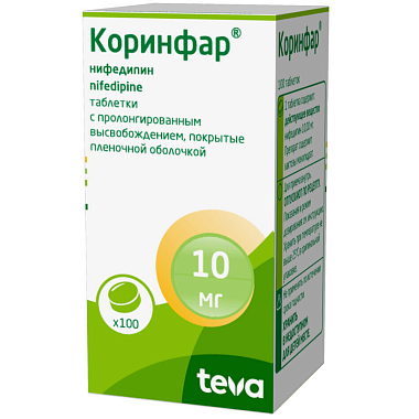 Купить Коринфар 10 мг 100 шт таблетки пролонгированного действия покрытые пленочной оболочкой