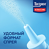 Купить Тизин Классик 0,1 % 15 мл спрей назальный дозированный