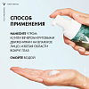 Купить Vichy Purete Thermale 150 мл пенка для умывания очищающая увлажняющая улучшающая цвет лица