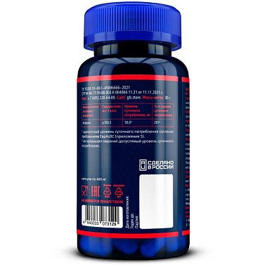 Купить GLS Гуарана 1000 60 шт капсулы 