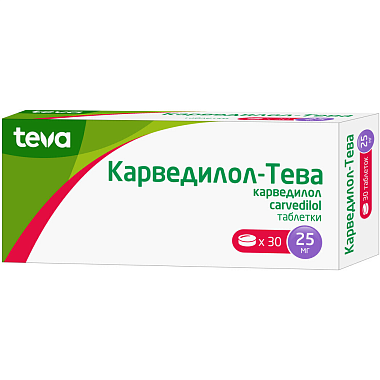 Купить Карведилол-Тева 25 мг 30 шт таблетки