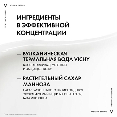 Купить Vichy Aqualia Thermal 30 мл крем для нормальной кожи увлажняющий легкий