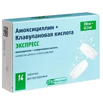 Купить: Амоксициллин + Клавулановая Кислота Экспресс 250 мг + 62,5 мг 14 шт таблетки диспергируемые
