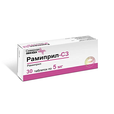 Купить Рамиприл-СЗ 5 мг 30 шт таблетки