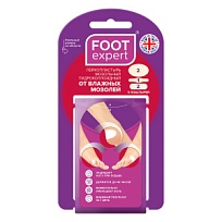 Купить: Foot Expert 5 шт набор пластырей гидроколлоидных от влажных мозолей 3-х размеров
