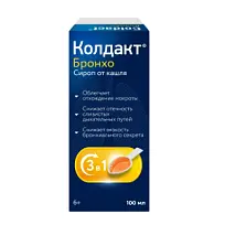 Купить: Колдакт Бронхо 100 мл сироп флакон