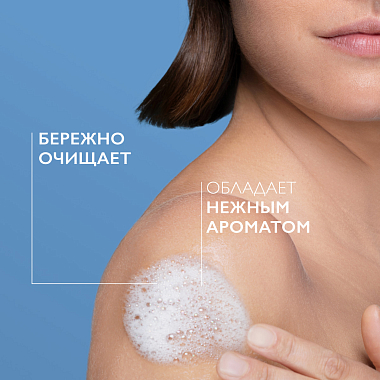 Купить La Roche-Posay Lipikar Huile Lavante 750 мл масло липидовосстанавливающее смягчающее и увлажняющее масло для ванны и душа для сухой атопичной кожи детей и взрослых