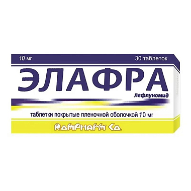 Купить Элафра 10 мг 30 шт таблетки покрытые пленочной оболочкой