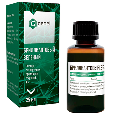 Купить Бриллиантовый Зеленый 1 % 25 мл раствор спиртовой флакон полиэтиленовый