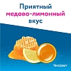 Купить Гексорал Табс Классик 16 шт таблетки для рассасывания мед-лимон