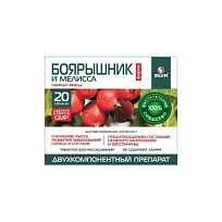 Купить: Боярышник Форте и Мелисса Силум 20 шт таблетки для рассасывания
