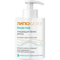 Купить: Липобейз Bioactiv 250 мл пенка очищающая биоактивная для сухой и очень сухой кожи рук