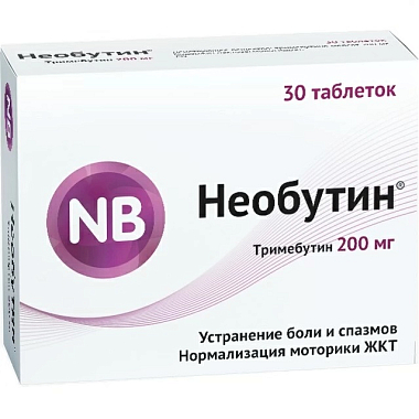 Купить Необутин 200 мг 30 шт таблетки