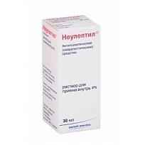 Купить: Неулептил 4 % 30 мл раствор для приема внутрь флакон