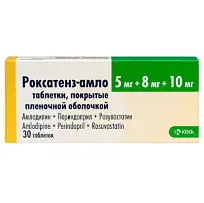Купить: Роксатенз-Амло 5 мг + 8 мг + 10 мг 30 шт таблетки покрытые пленочной оболочкой