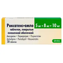 Купить: Роксатенз-Амло 5 мг + 8 мг + 10 мг 30 шт таблетки покрытые пленочной оболочкой