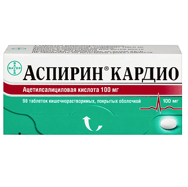 Купить Аспирин Кардио 100 мг 98 шт таблетки кишечнорастворимые покрытые оболочкой