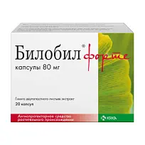 Купить: Билобил Форте капсулы 80мг №20
