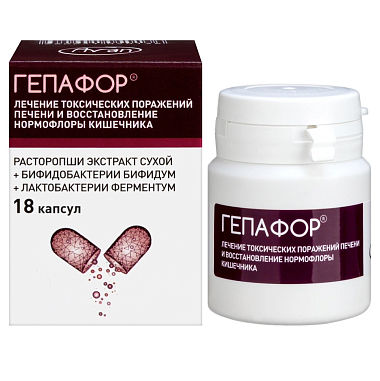 Купить Гепафор 18 шт капсулы