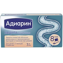Купить: Адиарин 250 мг 8 шт порошок для суспензии для внутреннего применения