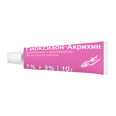 Купить Гиоксизон-Акрихин 10 г мазь для наружного применения